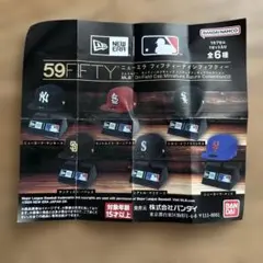 NEW ERA MLB 59FIFTY ミニチュアキャップ