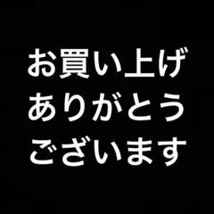 ジャンパルーパーツ