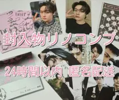 2026年最新】straykids トレカ リノの人気アイテム - メルカリ