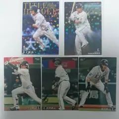 埼玉西武ライオンズ 2020プロ野球チップス