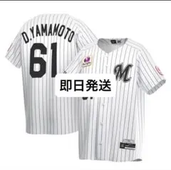 美品未着用 千葉ロッテマリーンズ 小島和哉ユニフォーム - メルカリ
