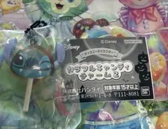 ディズニー カラフルキャンディチャーム2 スティッチ