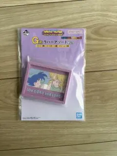 一番くじ【ドラゴンボール】G賞ラバーアソート　悟空&ランチ