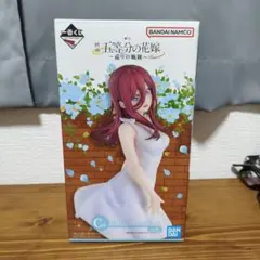 一番くじ 映画 五等分の花嫁 C賞 中野三玖