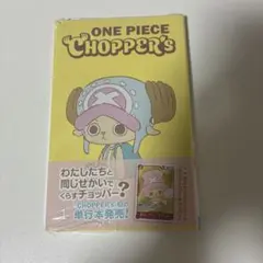 ONEPIECE CHIPPER'S チョッパーズ プロモカード・シュリンク付 - メルカリ