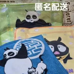 らんま½　タオルまとめ売り