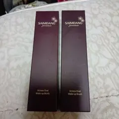 サイムダン プレミアム ファーストクラス 美容液化粧水 リッチ 20ml 2