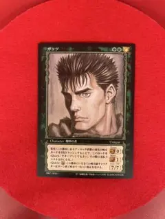 2026年最新】ベルセルク TCGの人気アイテム - メルカリ