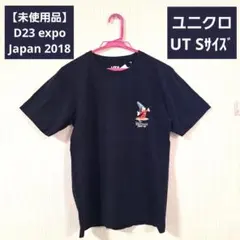 2025年最新】D23 Expo Japan 2018の人気アイテム - メルカリ