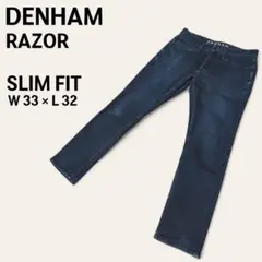 美品　DENHAM　RAZOR　カンディアーニ社製　リペア加工ストレッチ　33 2025年最新】デンハム razor 33の人気アイテム - メルカリ