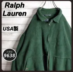 【USA製!!】ラルフローレン ✈︎刺繍ロゴ ワンポイント ゆるだぼ ボア