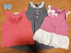 かわいいトップス&ワンピース　3点セット９０