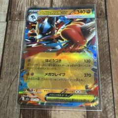 ポケモンカードゲーム メガルカリオ