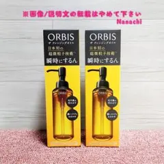 ★ORBIS★ザ クレンジングオイル✕２個セット★新品未開封品★のサムネイル