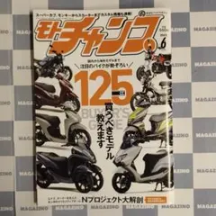 R.ジェニーロ様 リクエスト 2点 まとめ商品