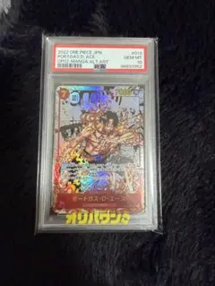 ジ*フ様 【PSA10】ポートガス・D・エース　コミパラ　頂上決戦