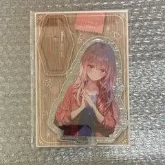 あそびのかんけい 3 メロンブックス限定版 アクリルスタンドフィギュア