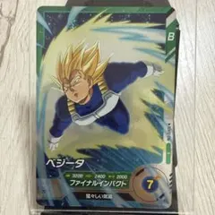 ドラゴンボールスーパーダイバーズ ベジータ SDV12-016 12弾