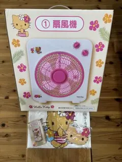 ハローキティ当たりくじ