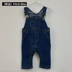 【新品】POLO デニムオーバーオール 80
