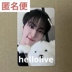 ATEEZ Hellolive ハロラ 特典 ソンファ トレカ - メルカリ
