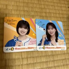 しんいち様 リクエスト 3点 まとめ商品