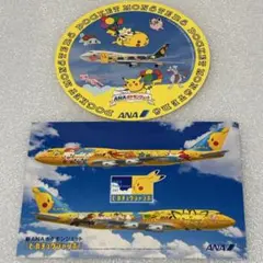 ANAポケモンジェットステッカー&ピカチュウジャンボポストカード