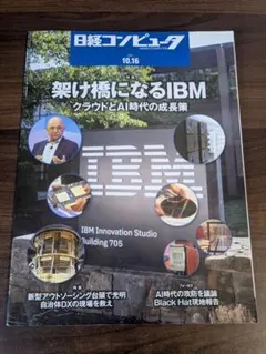 Item thumbnail for item 007ee562-35c4-444e-a8ad-d45f8885d859