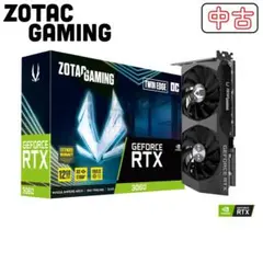 【中古】ZOTAC GAMING製 RTX3060 12GB ZOTAC GAMING Geforce RTX3060 Twin Edge OC 12GB グラフィックボード