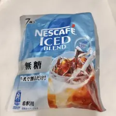ネスレ ネスカフェ アイスコーヒー ポーション 無糖 7個入のサムネイル
