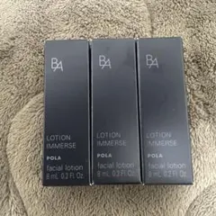 POLA B.A ローション イマース サンプル 8ml ×3
