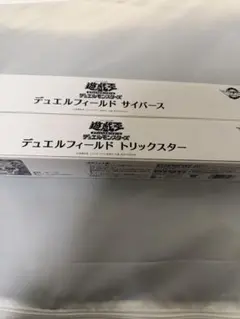 遊戯王　デュエルフィールド サイバース　トリックスター プレイマット