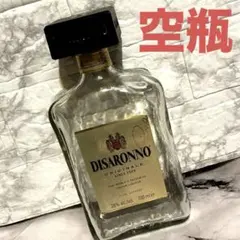 DISARONNO 空瓶 700ml