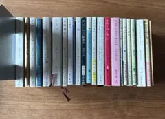 海外文学　まとめ売り 22冊セット　バラ売り可能