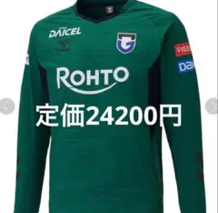 HUMMEL 応援グッズ