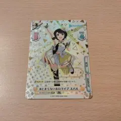 関係者配布品　ホロライブ　Reバース ココ　SNR シリアルなしver 4期生 Amazon.co.jp: Reバース ホロライブ とまらないホロライブ 湊あくあ