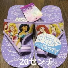 女児　ディズニープリンセス　ビーチサンダル 20センチ
