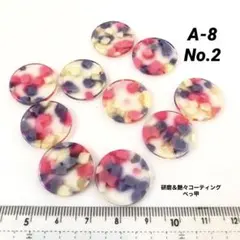 カラフルアクリルパーツ【研磨&ツヤコーティング】10個No.2