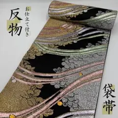 Polaris 西陣織 袋帯 日光東照宮 猫 猿 金糸 正絹 六通 Q919 Polaris 西陣織 袋帯 日光東照宮 猫 猿 金糸 正絹 六通 Q919 - メルカリ