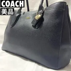美品 COACH コーチ トートバッグ レディース レザー ネイビー ビジネス