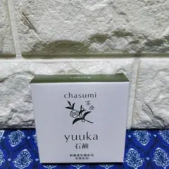 yuuka 石鹸 60g