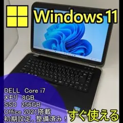 DELL】爆速 Corei7/SSD128GB ノートPC 8GB C12 - メルカリ