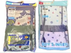 【未使用】　ボクサーブリーフ　男の子　子供用　下着　110　120　セット