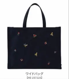 未使用品 FEILER 学校フェイラー トートバッグ ハイジ柄ネイビー