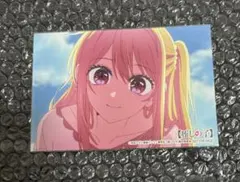 推しの子 抽選会 D賞 場面写イラストカード 星野ルビー　オンリーショップ