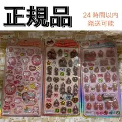 うるちゅるポップシール　モンチッチ　サンリオ　キティ 正規品　うるちゅるシール