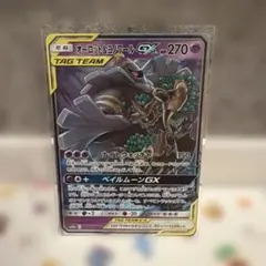 2026年最新】ヨノワール ポケカの人気アイテム - メルカリ