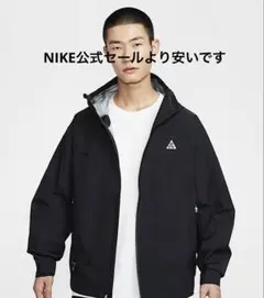 希少】最終値下げ ‼️ NIKE ACG Gore-tex シェルジャケット - メルカリ
