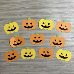 【ラスト1点】ハロウィン　ダイカット　クラフトパンチ　かぼちゃ