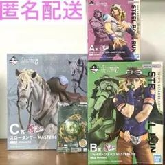 ジョジョの奇妙な冒険　一番くじ　A賞　B賞 C賞　F賞　フィギュア等　4点セット